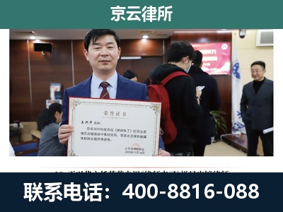 天津-养殖厂拆迁纠纷律师