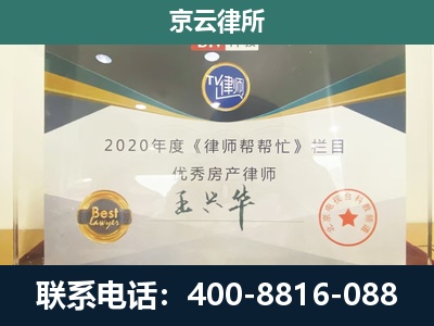 天津-养殖场征收律师