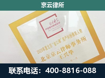 天津-畜禽养殖场拆迁维权律师