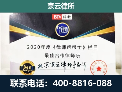 天津-养殖场征地补偿律师