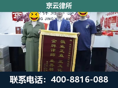 天津-养殖企业拆迁律师